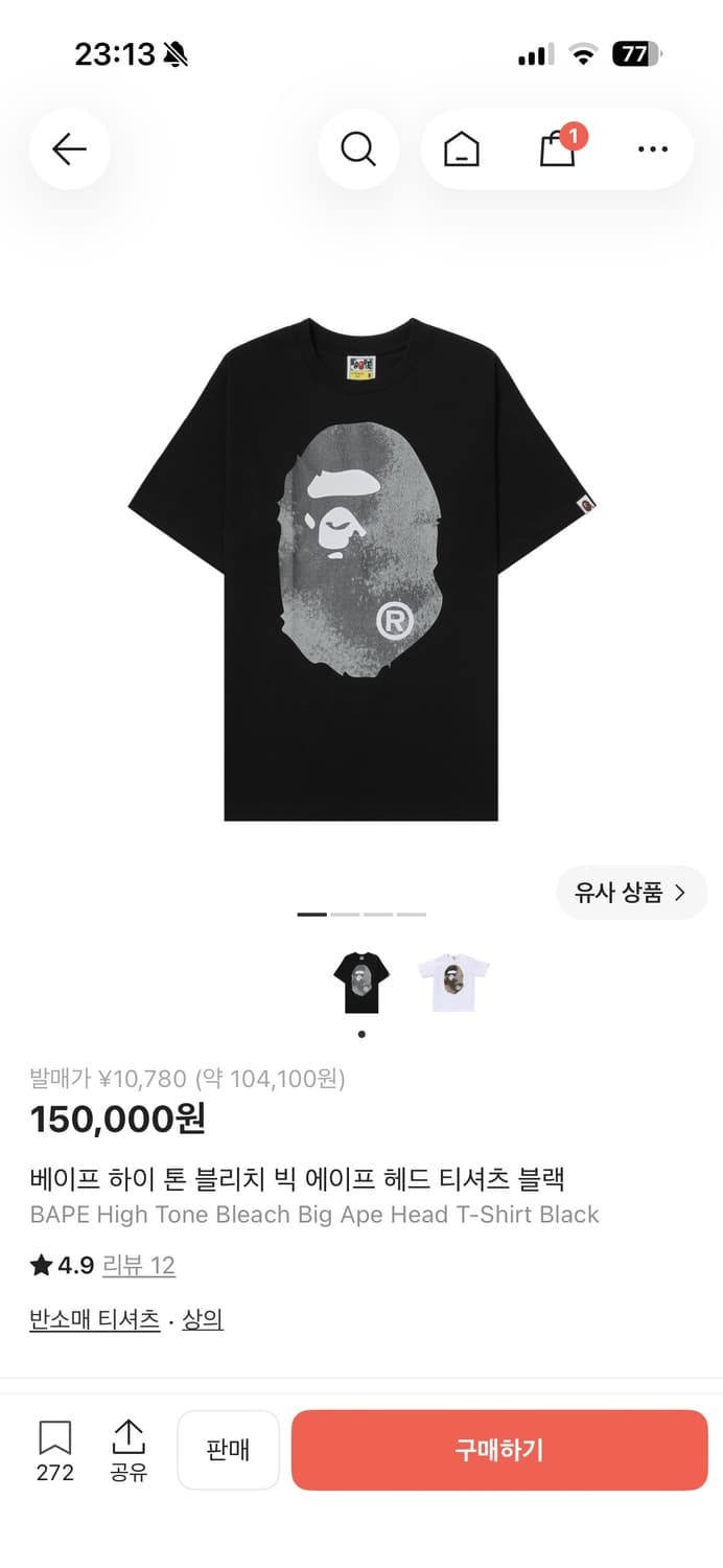 베이프 반팔티 상품이미지1
