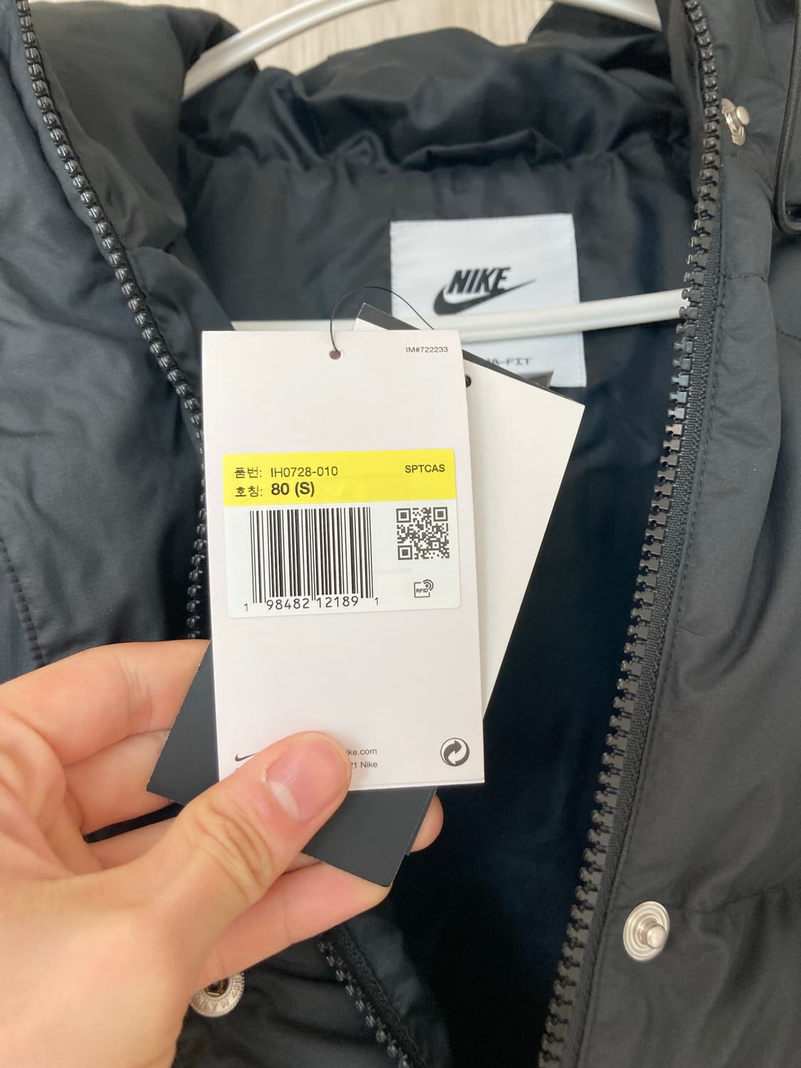 나이키 써마핏 패딩 상품이미지4