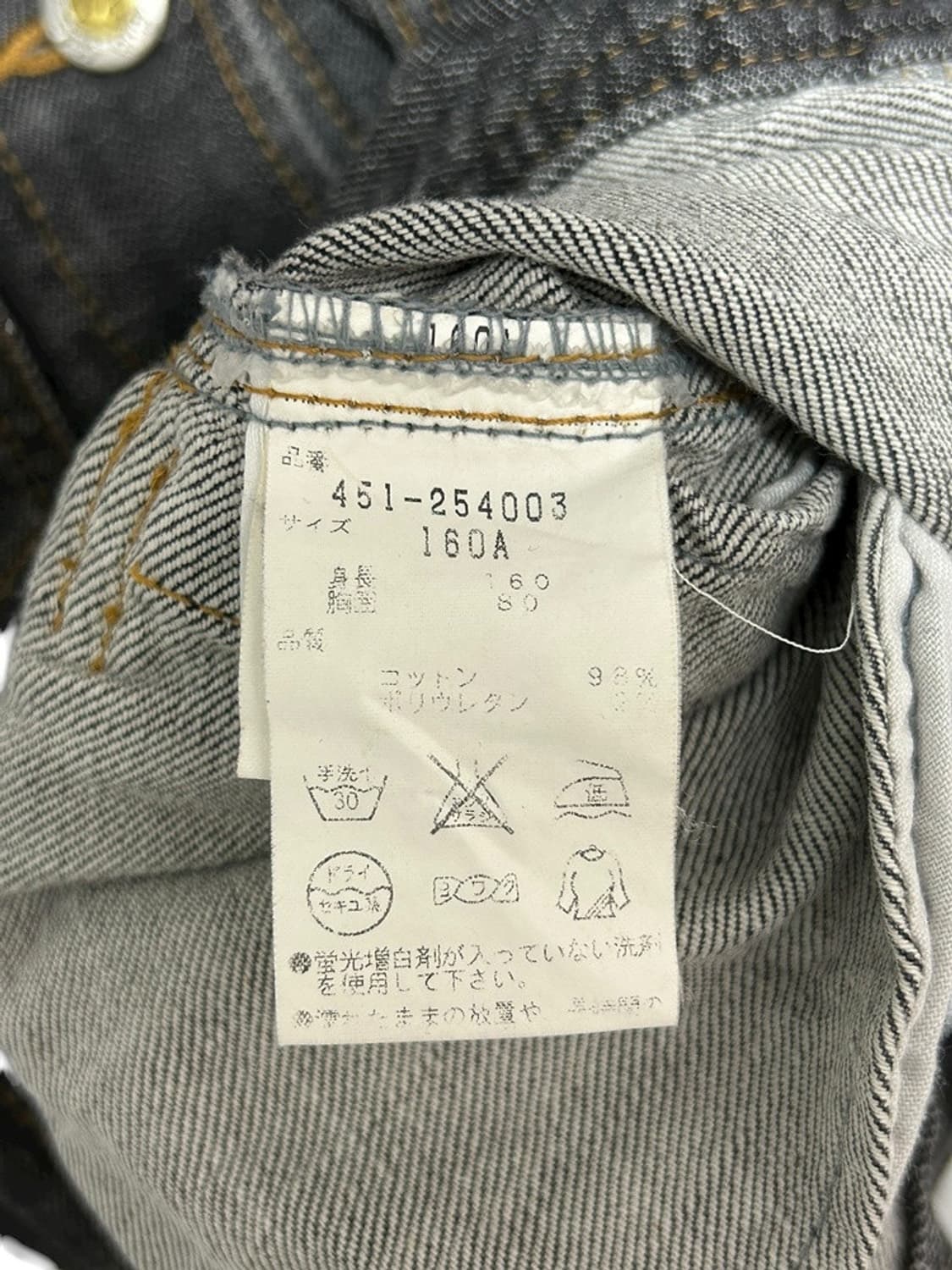 vtg jacket 상품이미지4