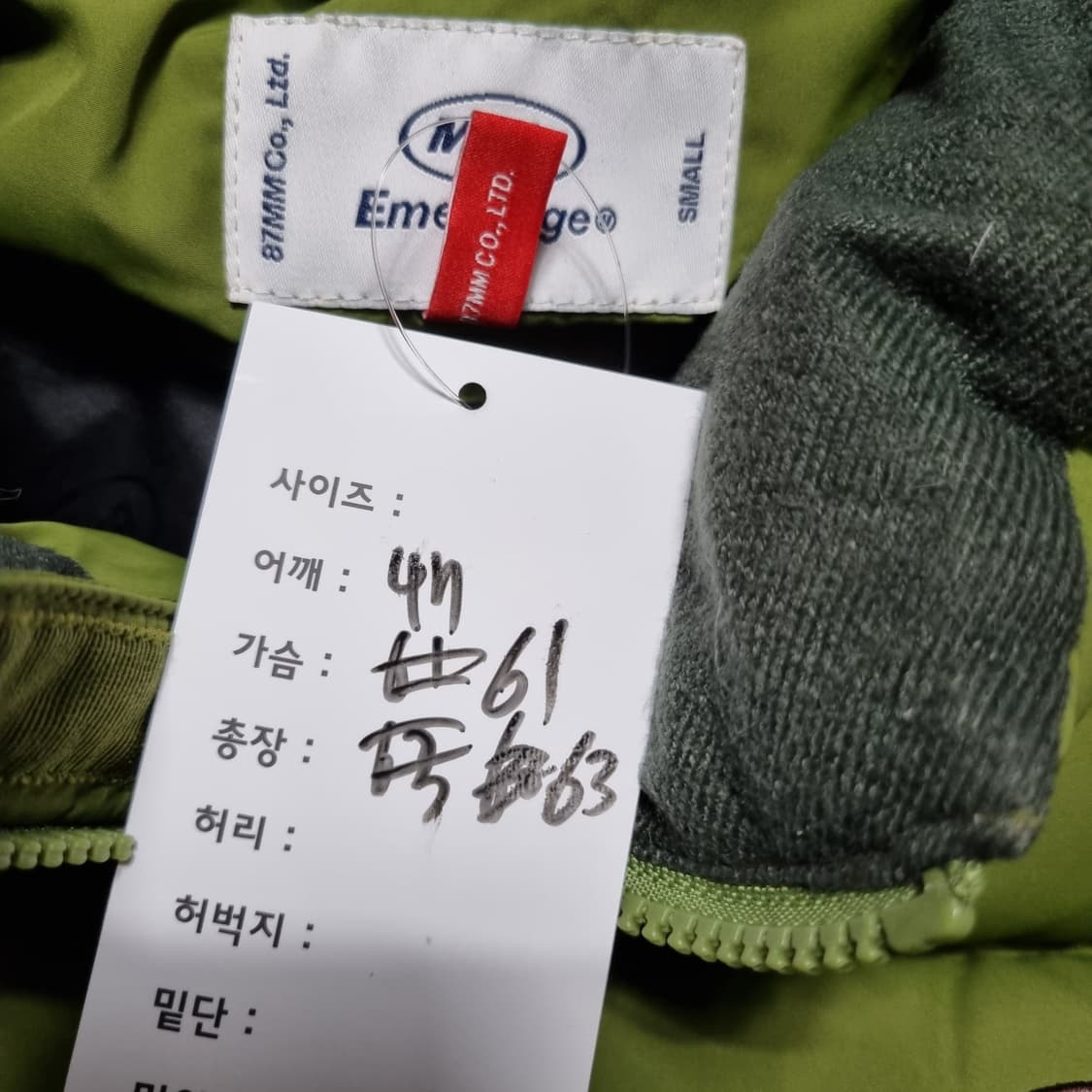 MMLG 패딩 상품이미지6