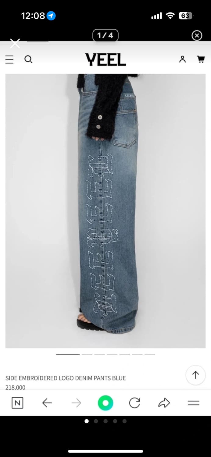 yeel (LEEY) 사이드 로고 자수 팬츠 2 상품이미지1