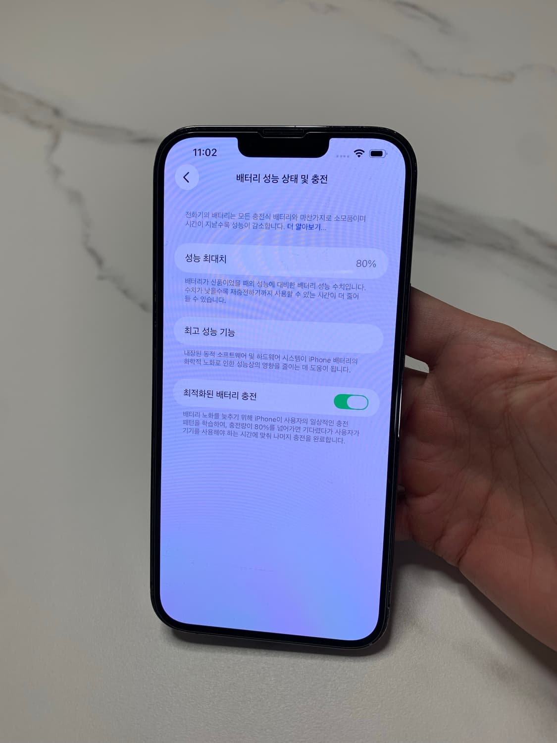 아이폰 13 프로맥스 그래파이트 128기가 상품이미지4