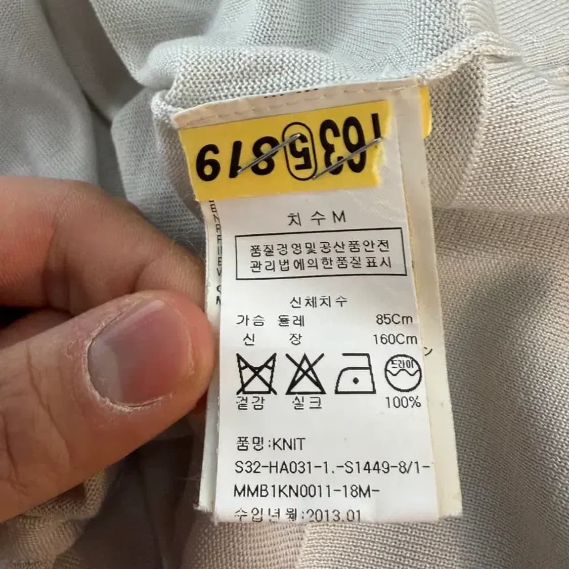 MM6 Maison Margiela long cardigan M 상품이미지7