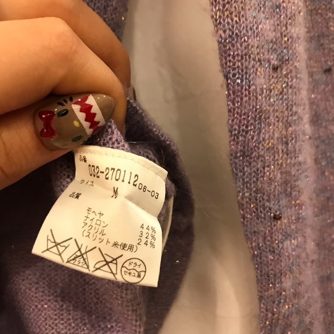 Private Label 히메갸루 라벤더 도트 가디건 상품이미지7