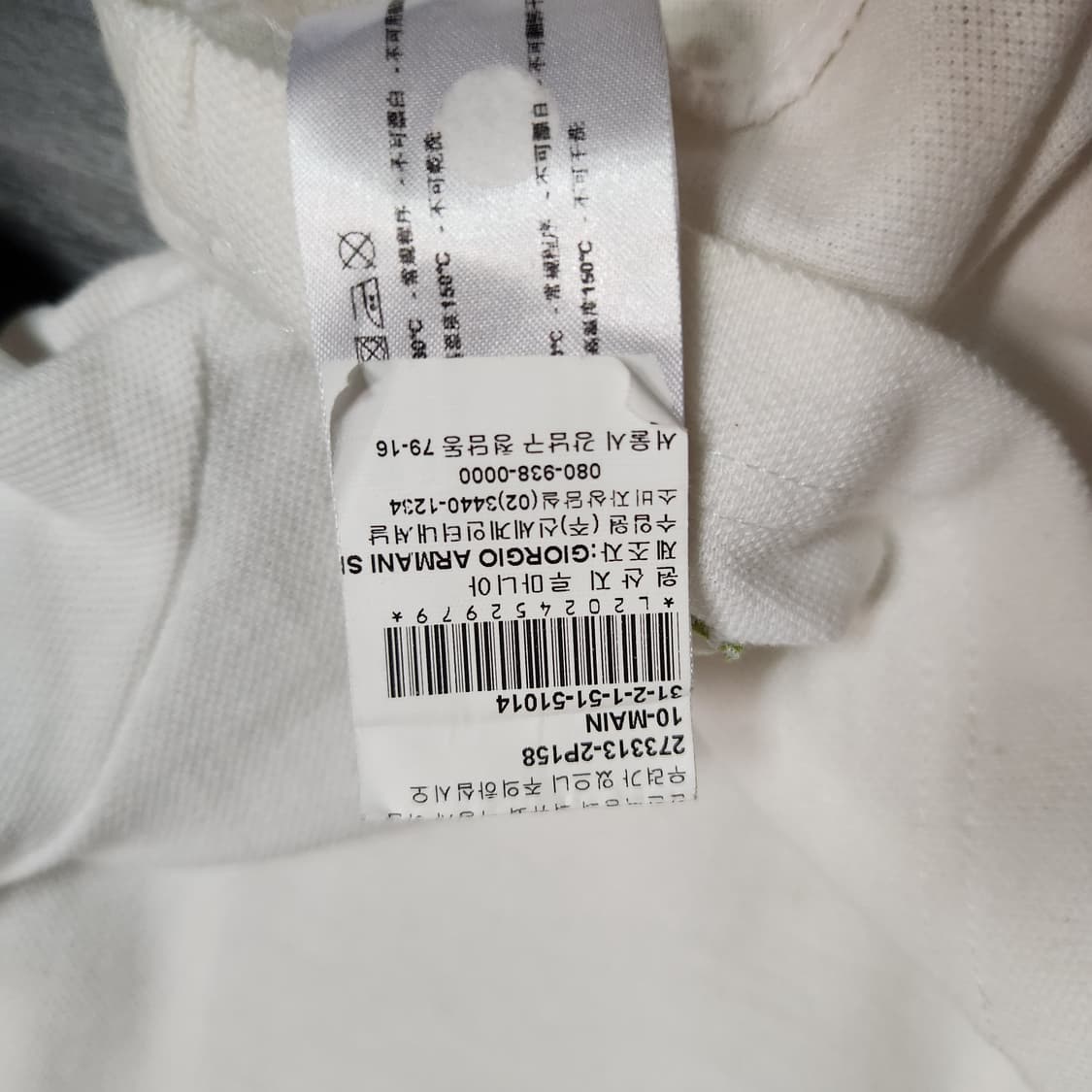 G715 [XL] 엠포리오 아르마니 반팔 카라티 백화점택
 상품이미지9