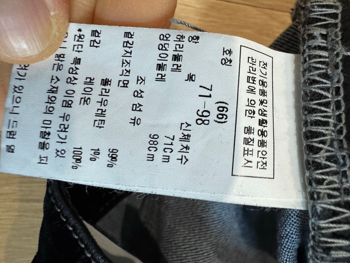 DEWL 듀엘 벨벳 데님팬츠 상품이미지4