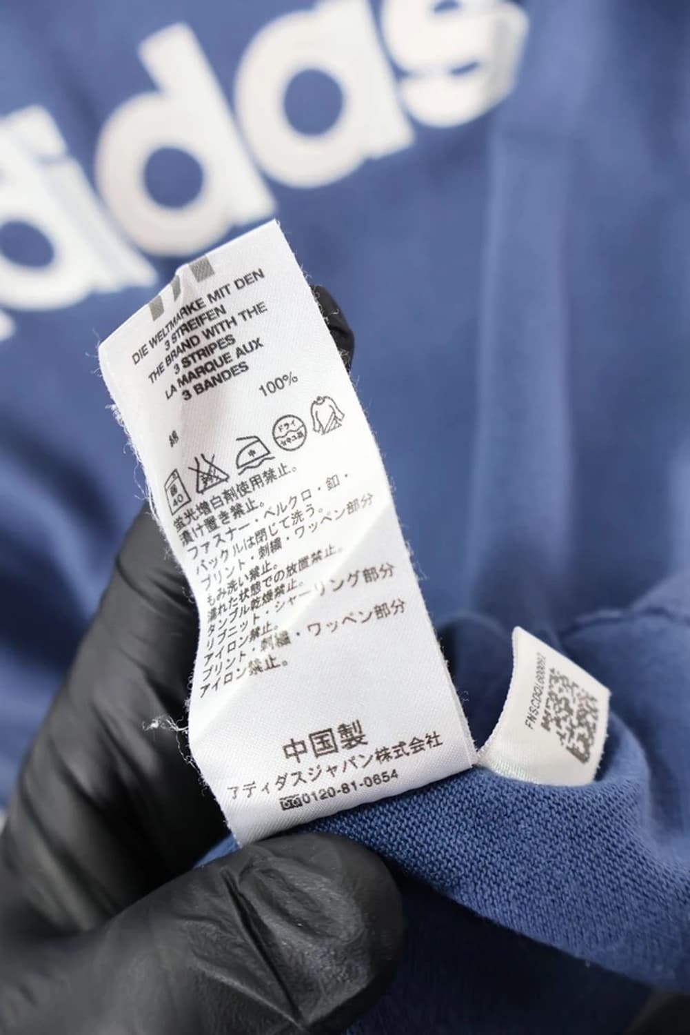 아디다스 네이비 롱슬리브 상품이미지7