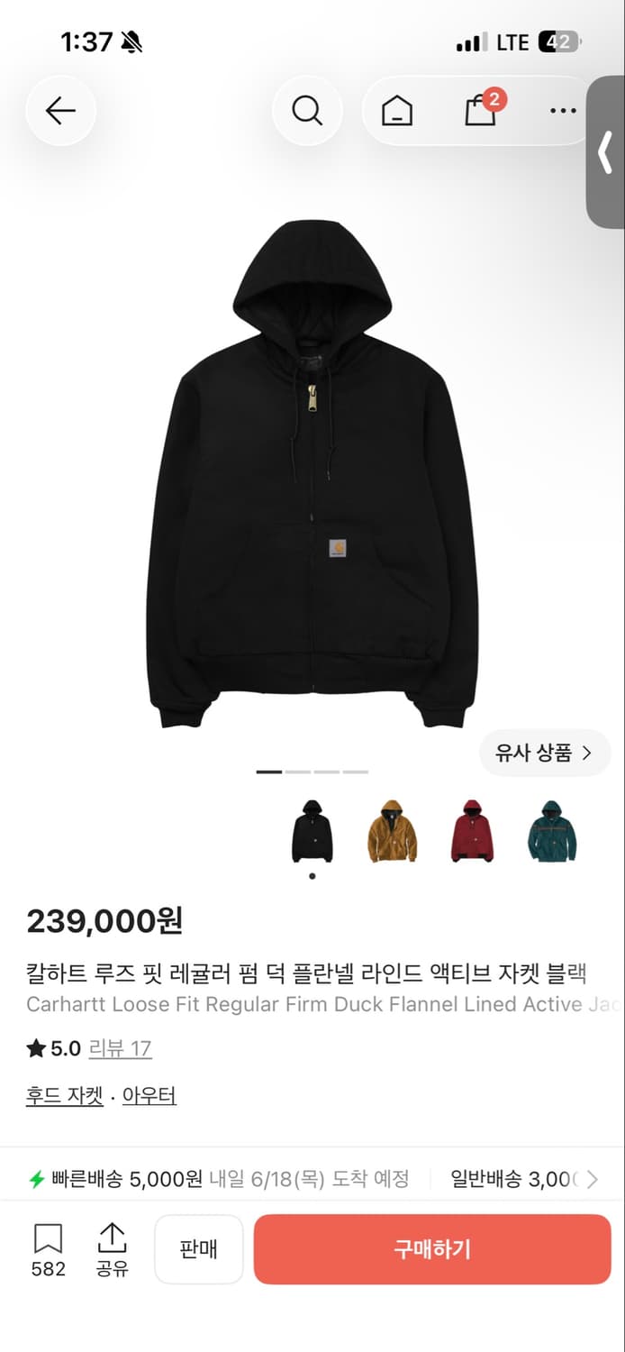 칼하트루즈 핏 액티브 자켓 블랙 상품이미지1