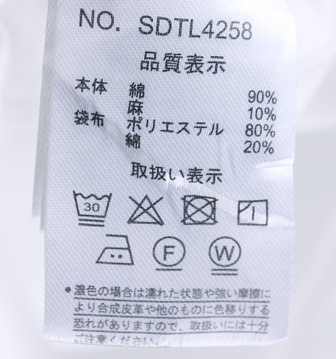 LILASIC cotton / linen ops _ S4921 상품이미지10