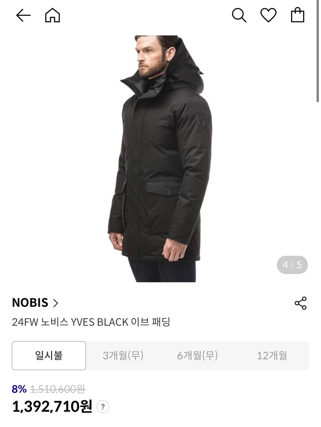 S/ 노비스 이브 다운 신형 패딩점퍼  상품이미지2