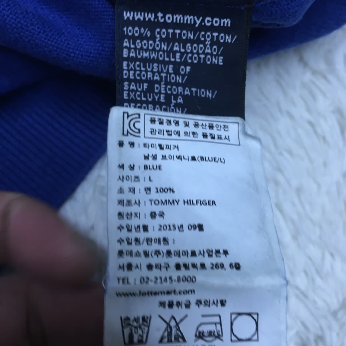 타미 브이넥 니트 CC17 상품이미지4