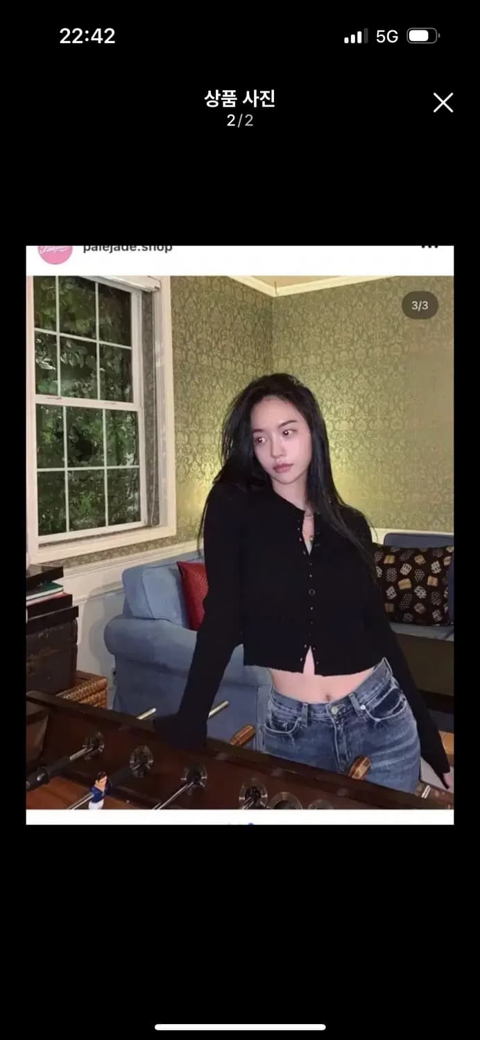 Pale Jade 맥가디건 베이지 상품이미지2