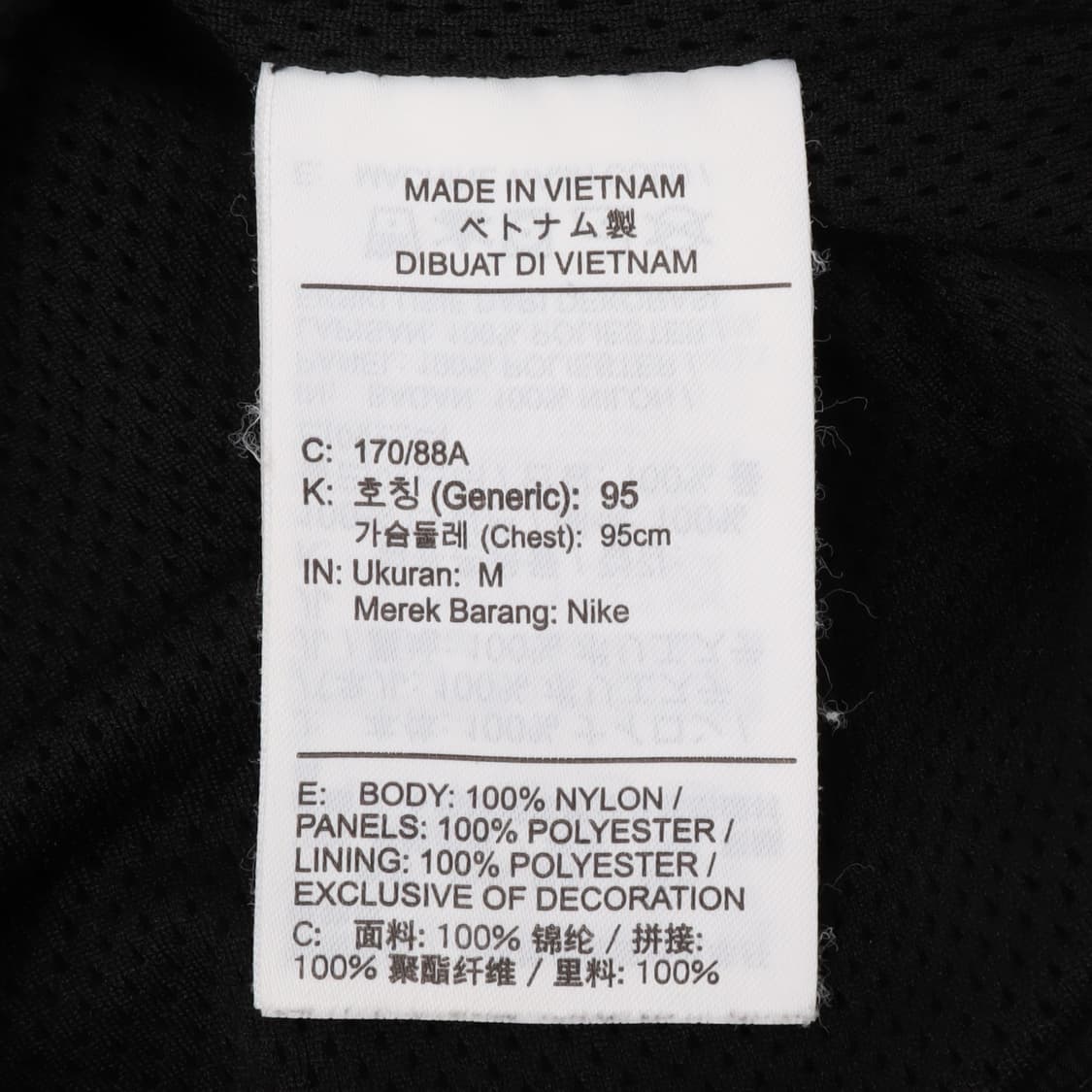 나이키 빅스우시 블랙 바람막이 자켓 상품이미지9