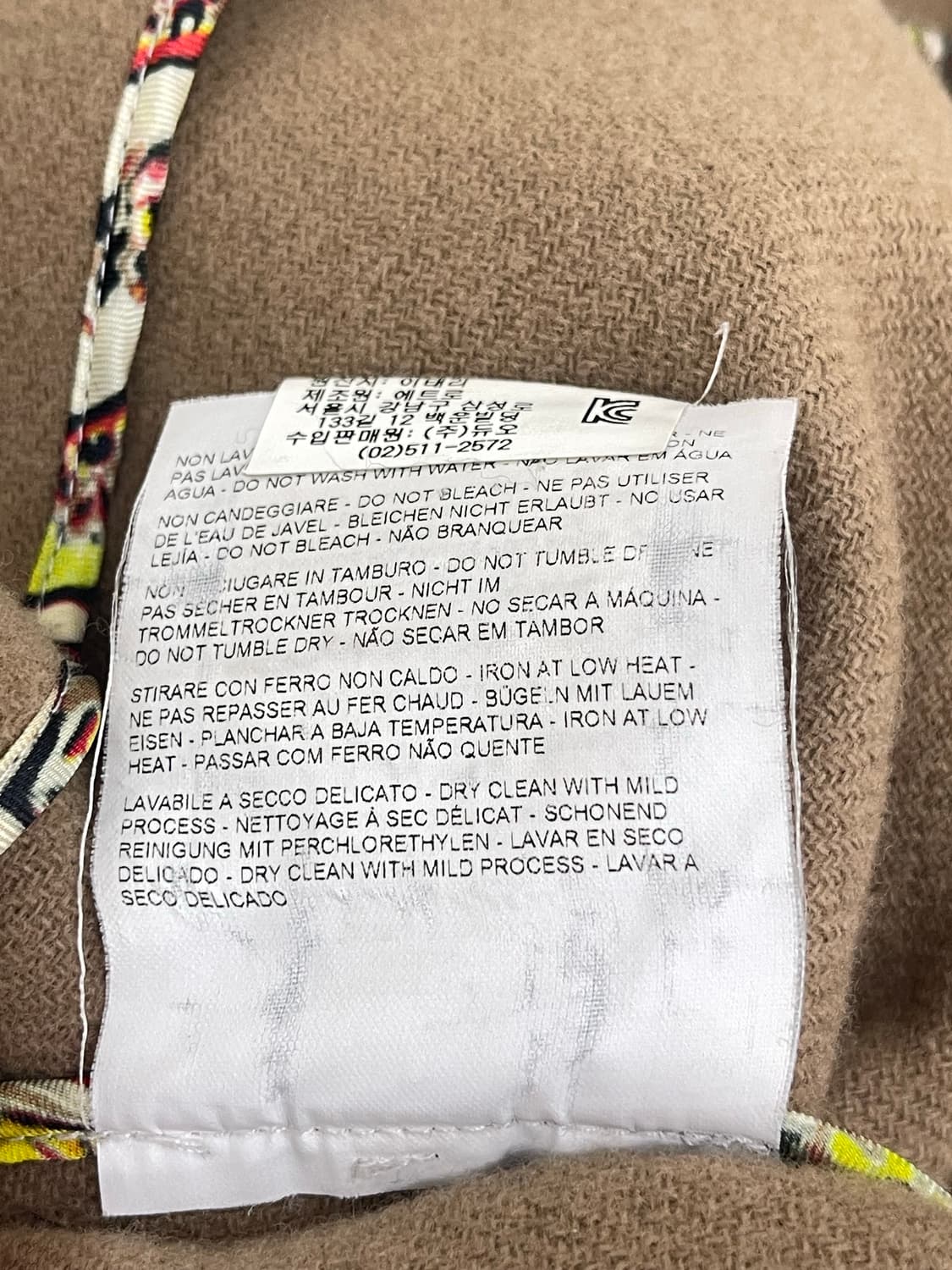 에트로 울 코트  상품이미지8