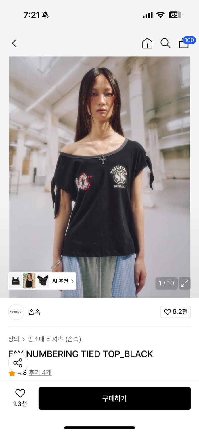 솜속 FAY NUMBERING TIED TOP 상품이미지1