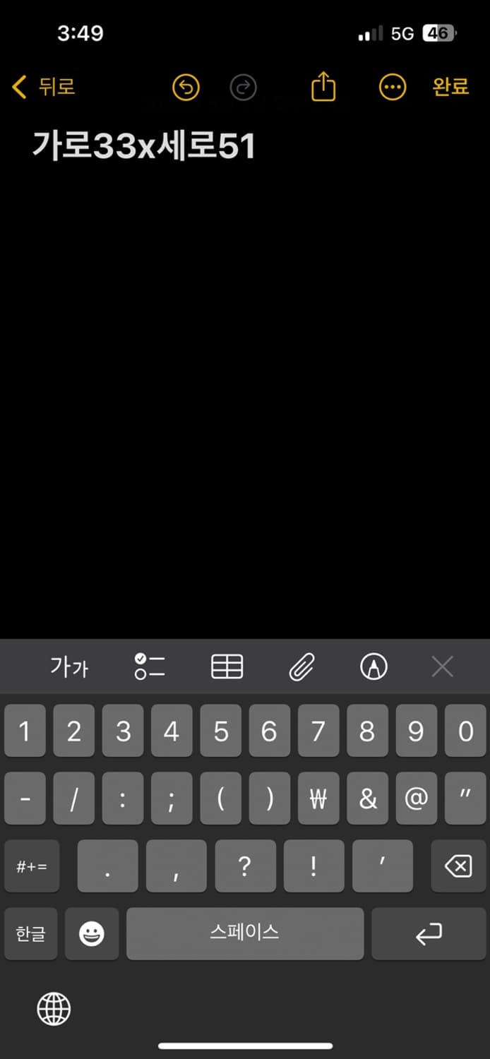 노스페이스 백팩 상품이미지5