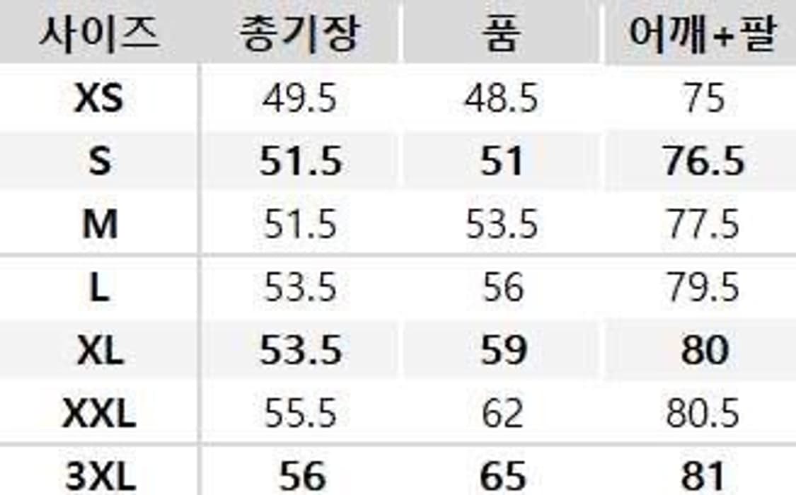 유니클로 드라이 스웨트 집 파카 후드집업 상품이미지3