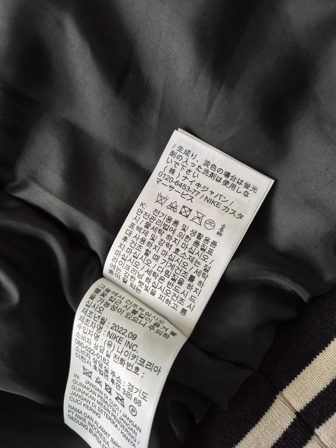 나이키 블랙 바시티 자켓(S 상품이미지9