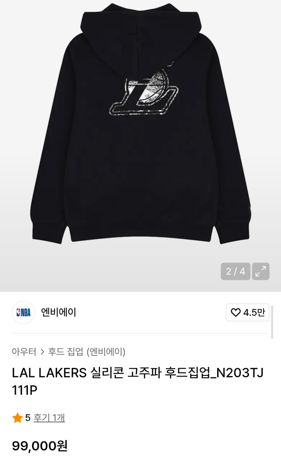 NBA LA레이커스 기모후드집업 실측100 가슴55 기장71 상품이미지2