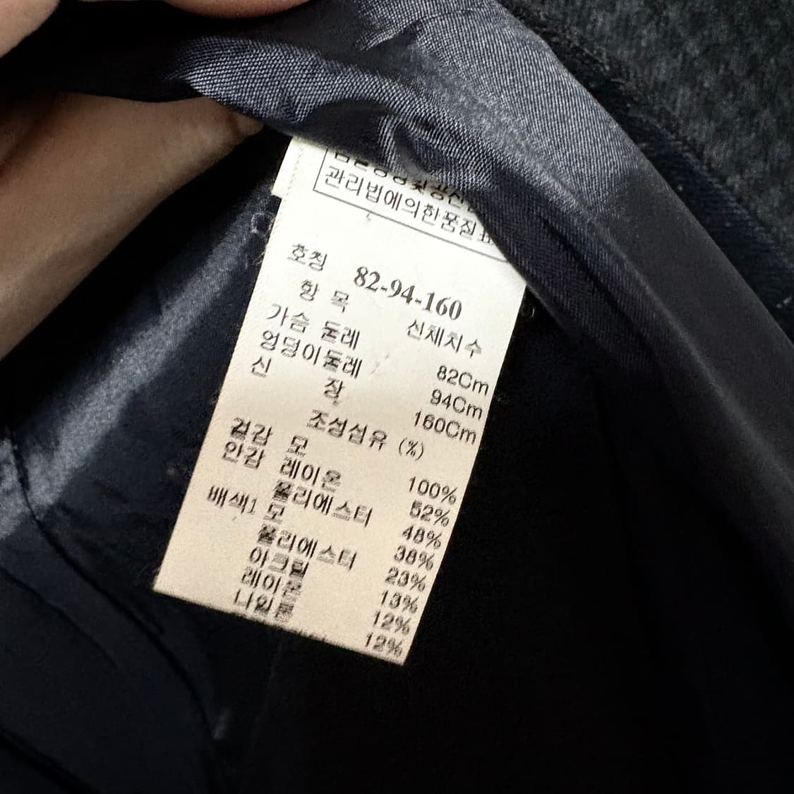 시스템 빈티지 자켓 상품이미지9