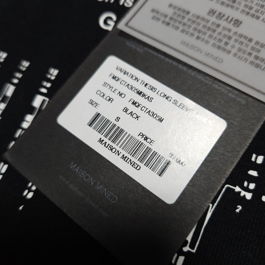 새상품 ) 메종 미네드 프린팅 오버핏 긴팔티 상품이미지5