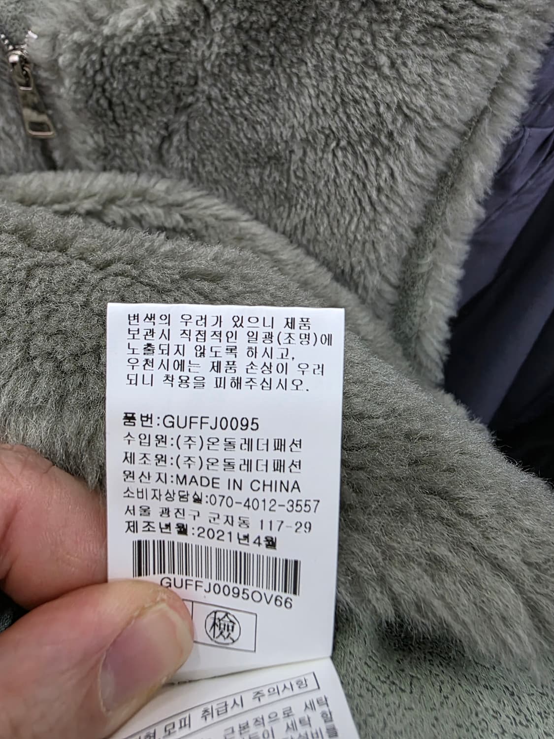 씨티지 여성 양모 조끼 상품이미지4