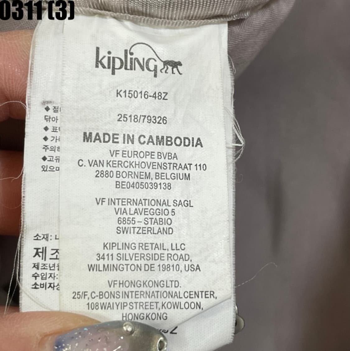 키플링 백팩 가방 상품이미지2
