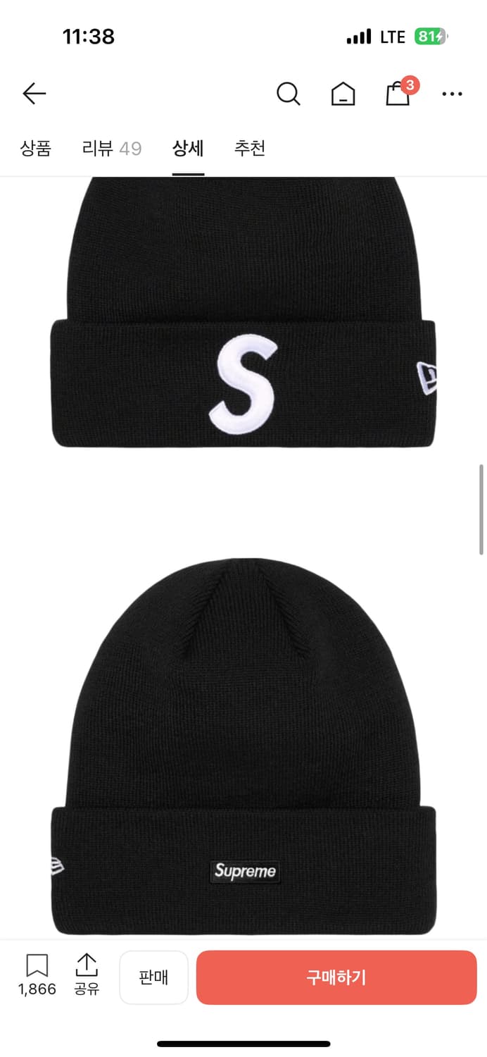 슈프림 뉴에라 비니 상품이미지2