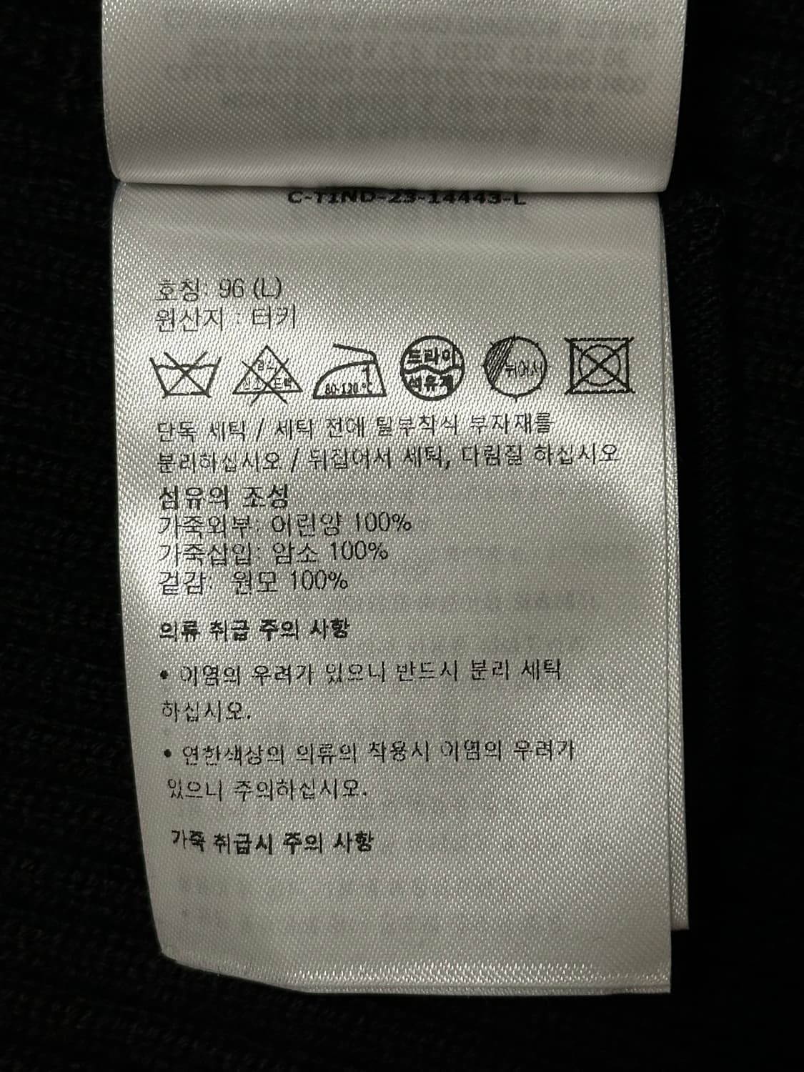 몽클레어 트리콧 니티드 레더포인트 자켓 23fw 새상품 상품이미지3