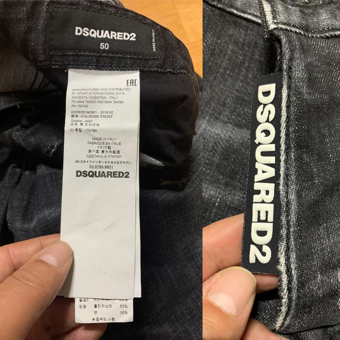 디스퀘어드 블랙탭 스케이터 데님팬츠(50 사이즈) 상품이미지6