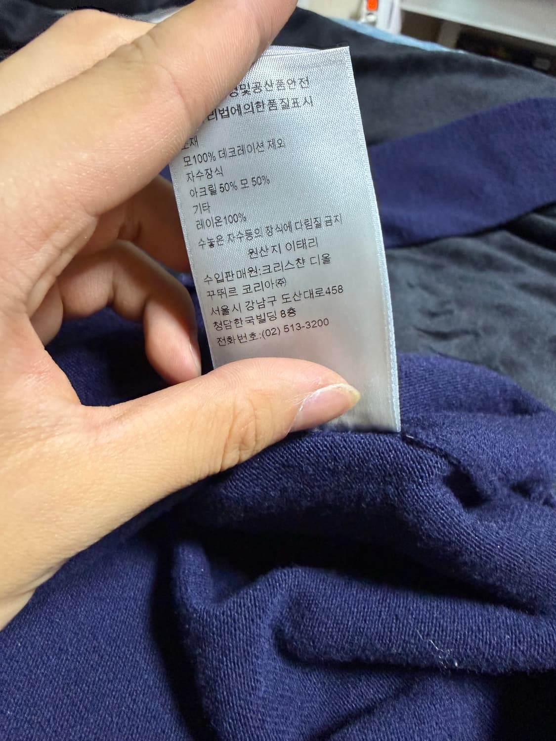 디올 주디블레임 L 상품이미지5