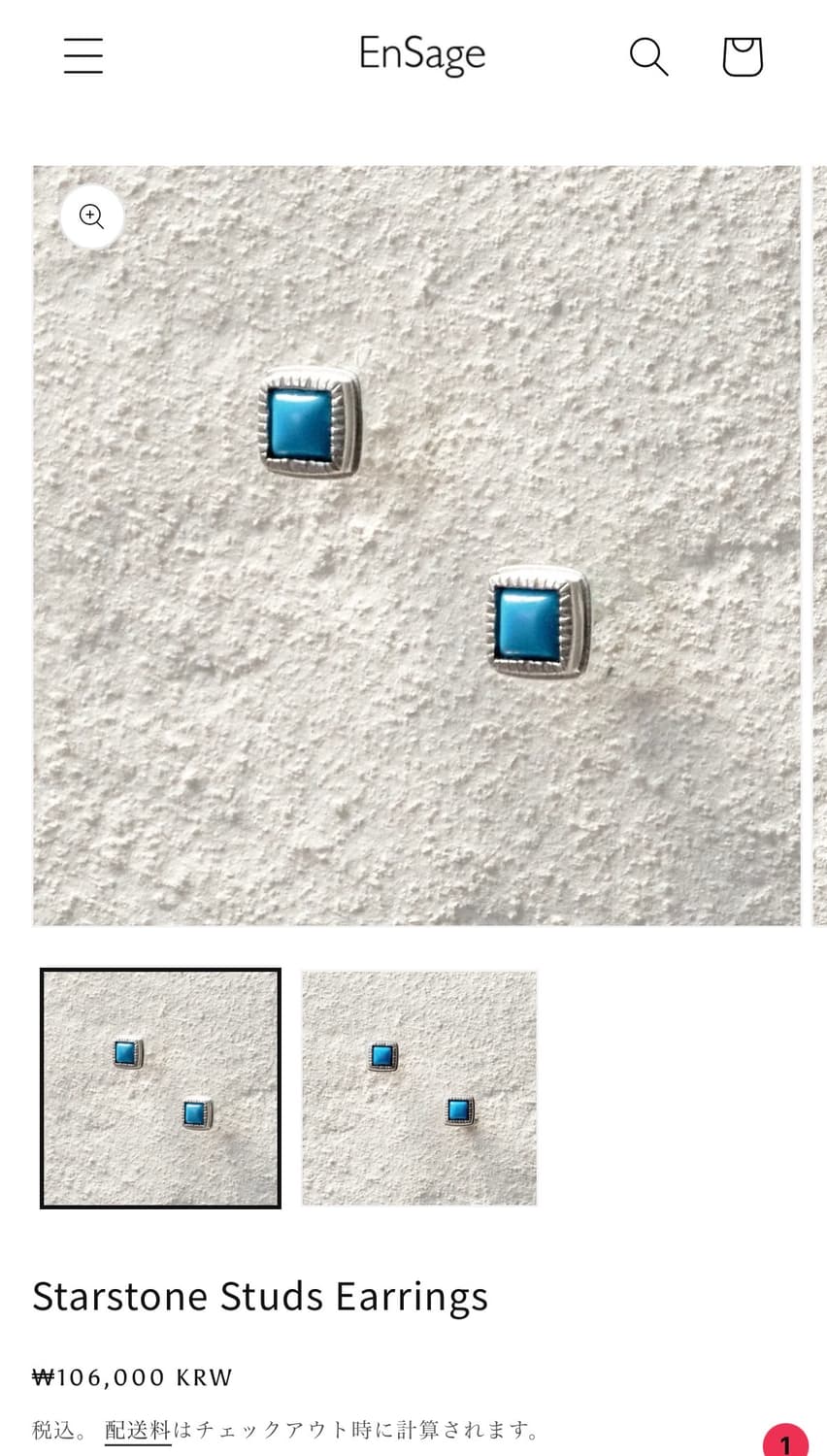 EnSage 스타스톤 스터드 귀걸이 상품이미지4
