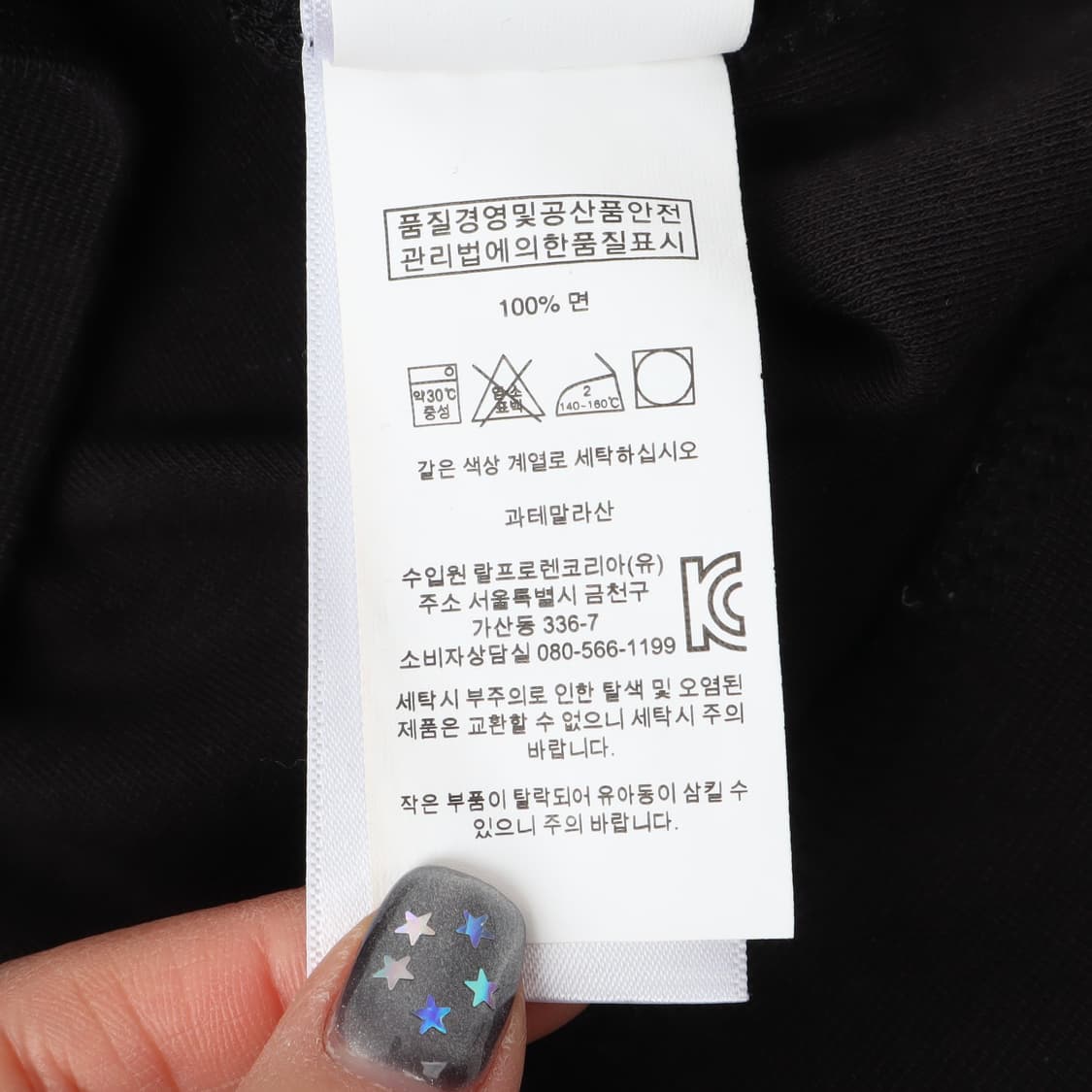 폴로 랄프로렌 블랙 하프집업 니트 스웻셔츠 상품이미지10