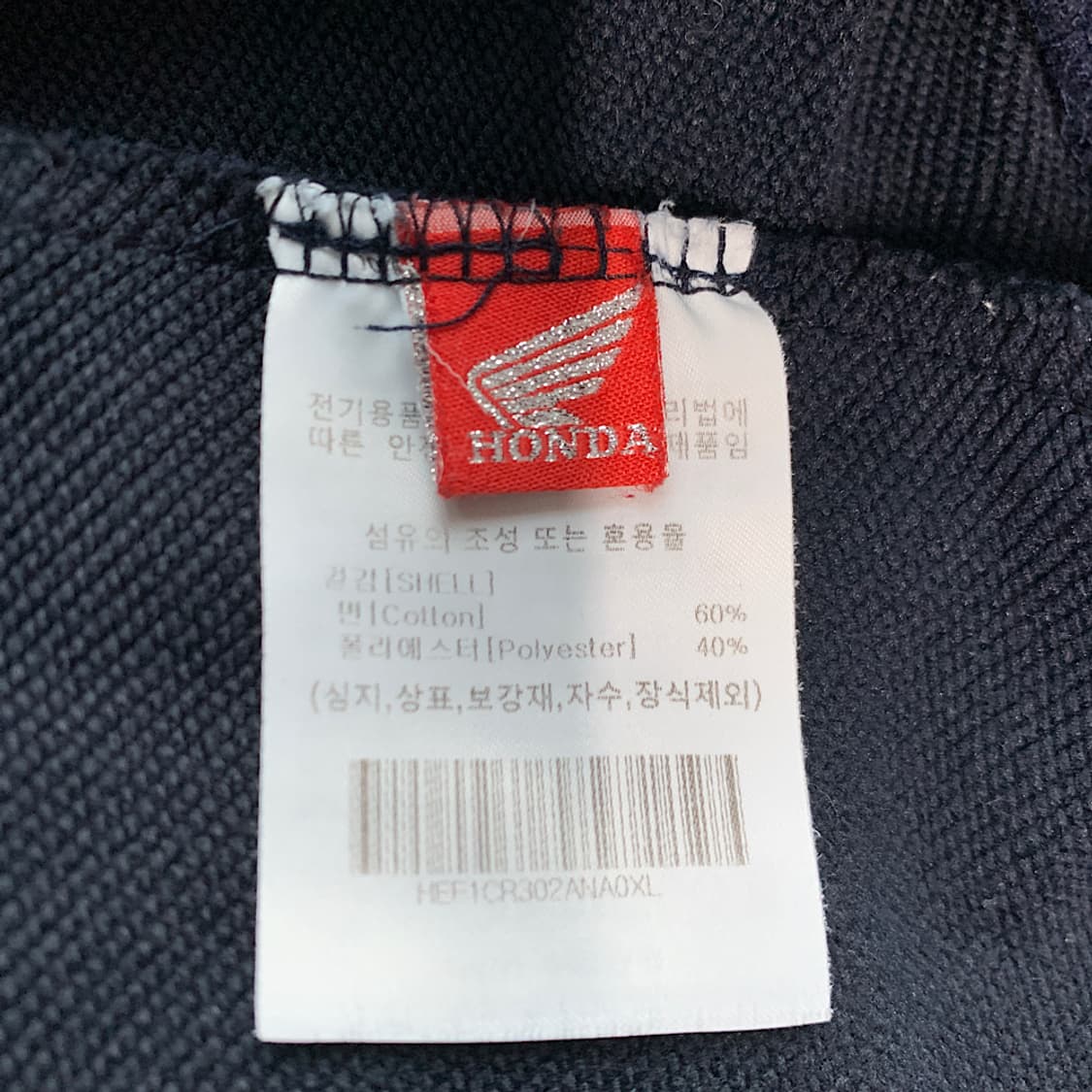 혼다 수퍼커브 아치 로고 크루넥 맨투맨 XL 상품이미지3