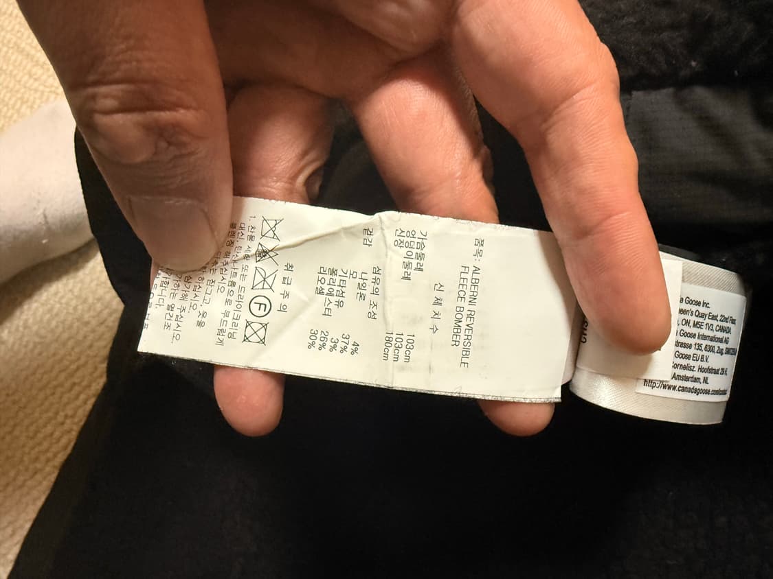 캐나다구스 리버시블 알버니 xl 사이즈 상품이미지7