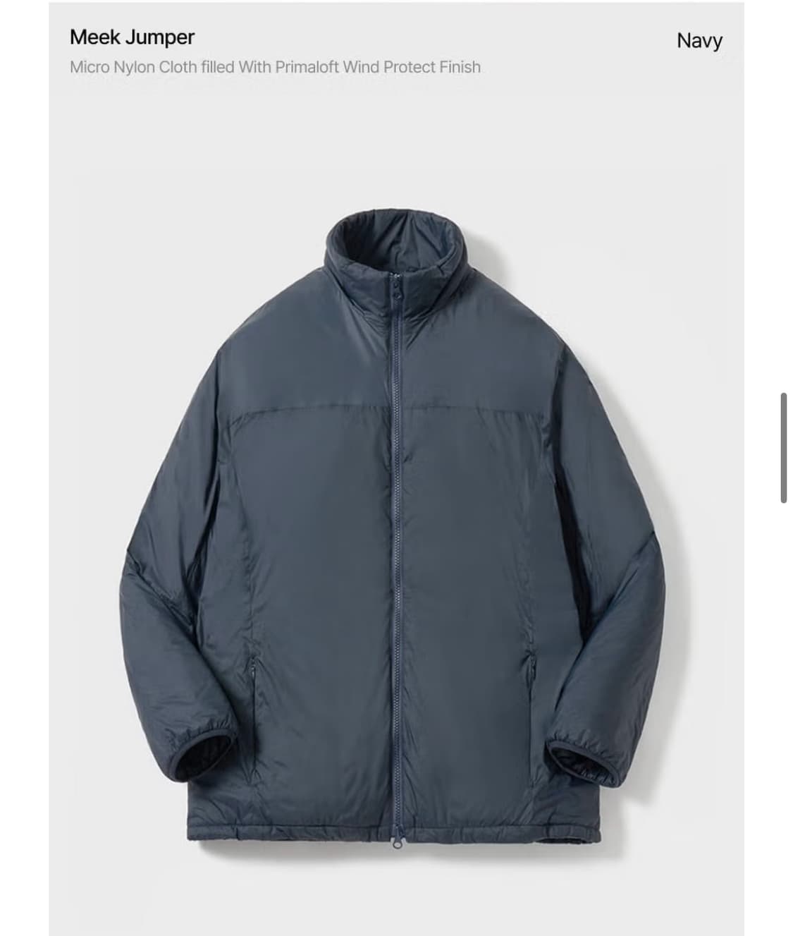 포터리 meek jumper navy 사이즈L 상품이미지2