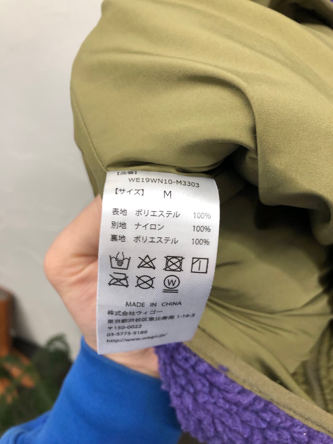 wego 플리스 집업 상품이미지4