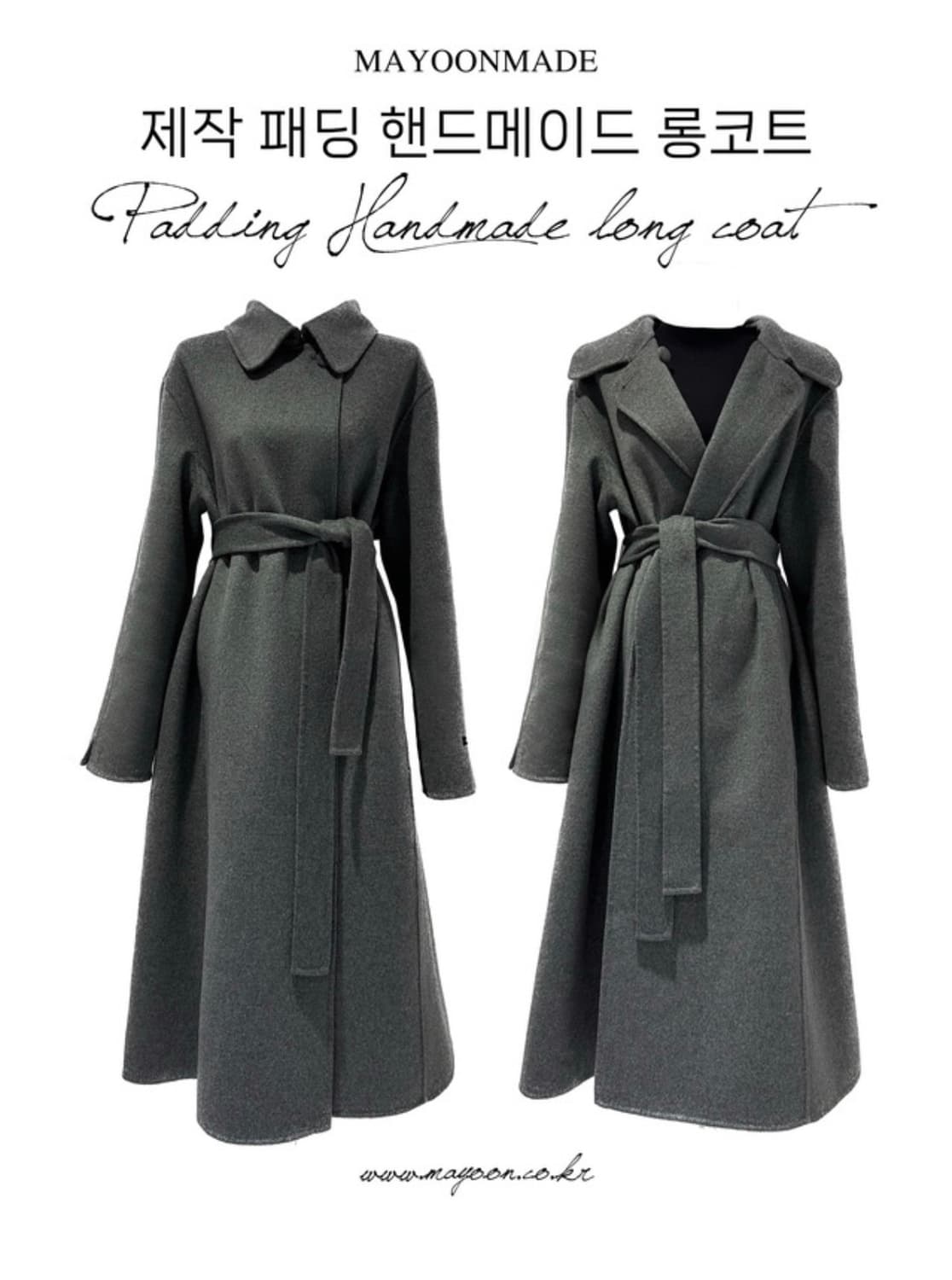 메이윤 패딩 핸드메이드 코트 기본기장 오트밀핑크 상품이미지3