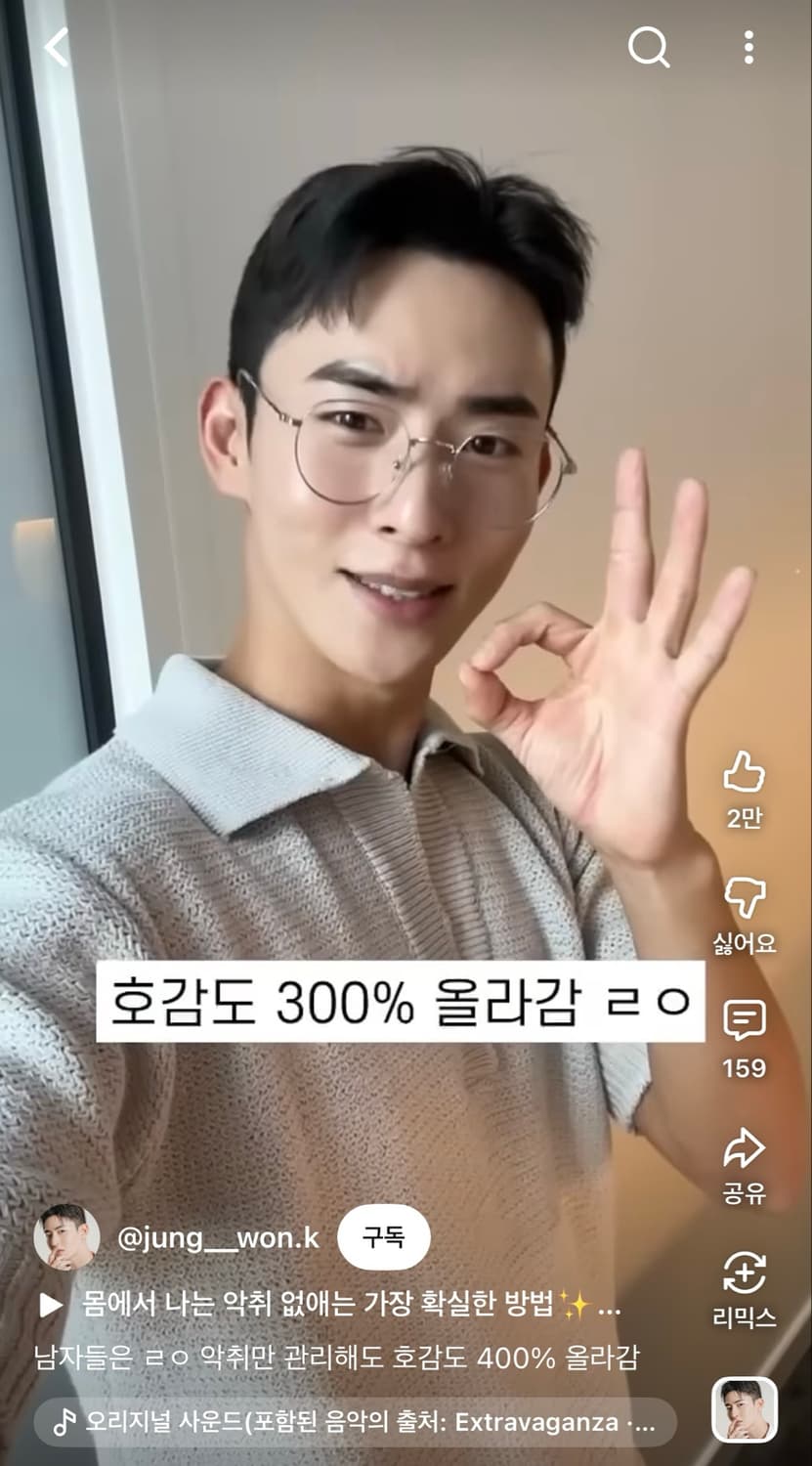 바우로 코튼 웨이브 오픈카라 니트 상품이미지8