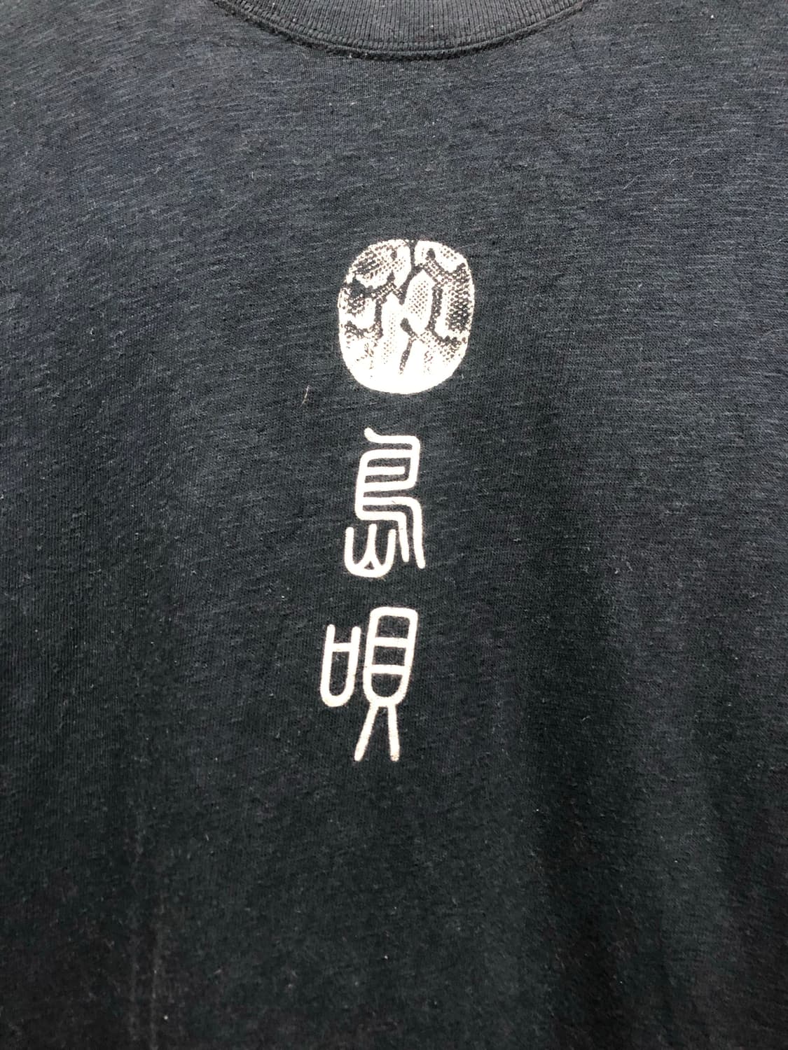오리엔탈풍 블랙 프린팅 반팔 상품이미지4