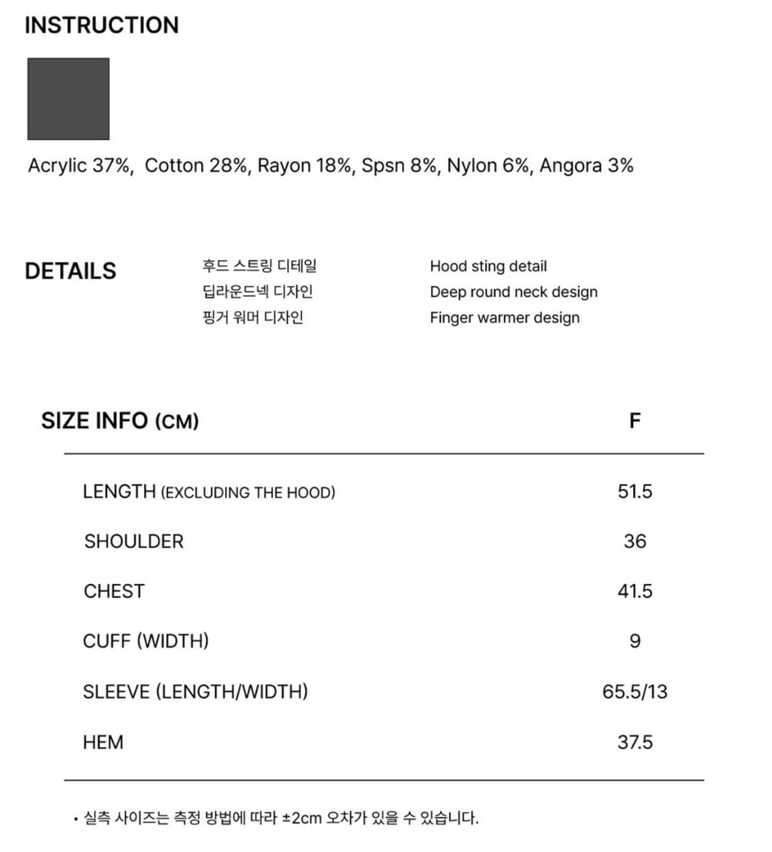 플리즈노팔로우 Glen Deep U-neck Hoodie 상품이미지4