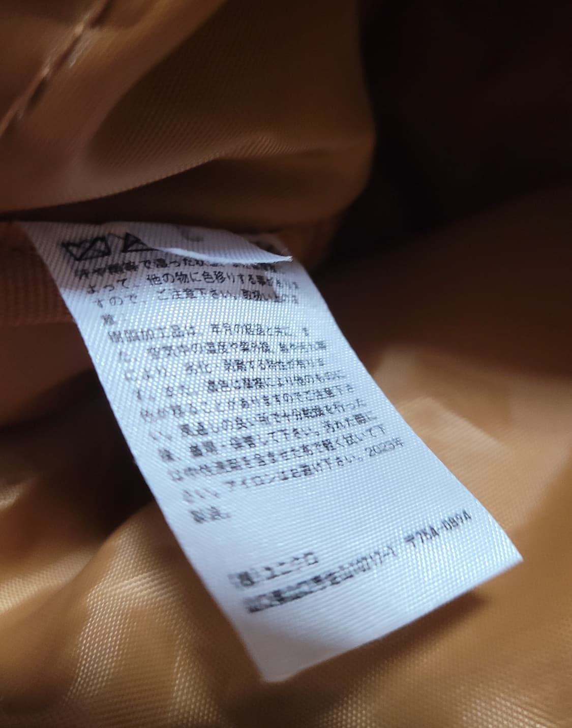 마리메꼬×유니클로 크로스백(32*16) 상품이미지8