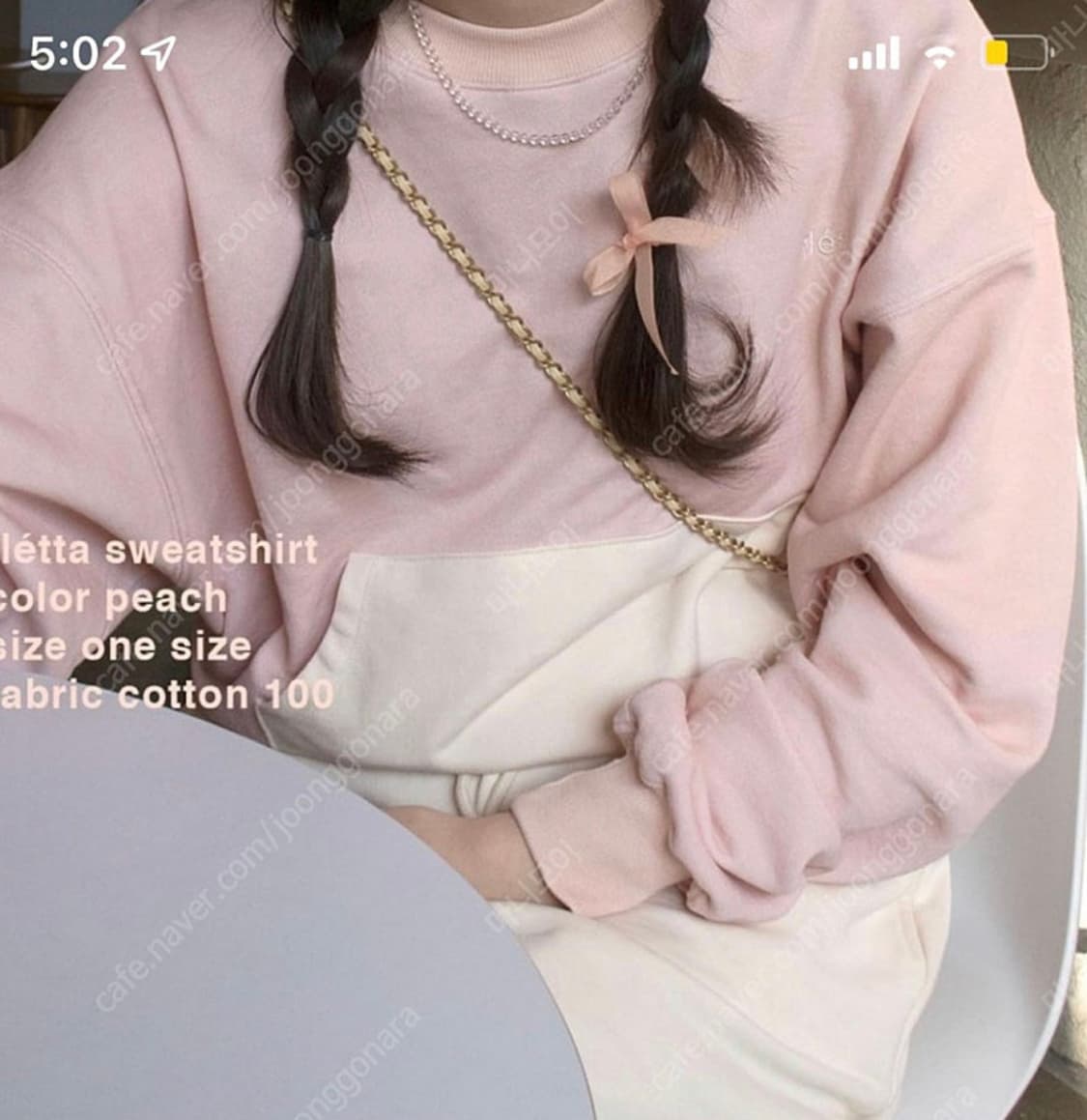 fletta 플레따 스웻셔츠, 스커트 피치&라벤더 일괄 판매 상품이미지1