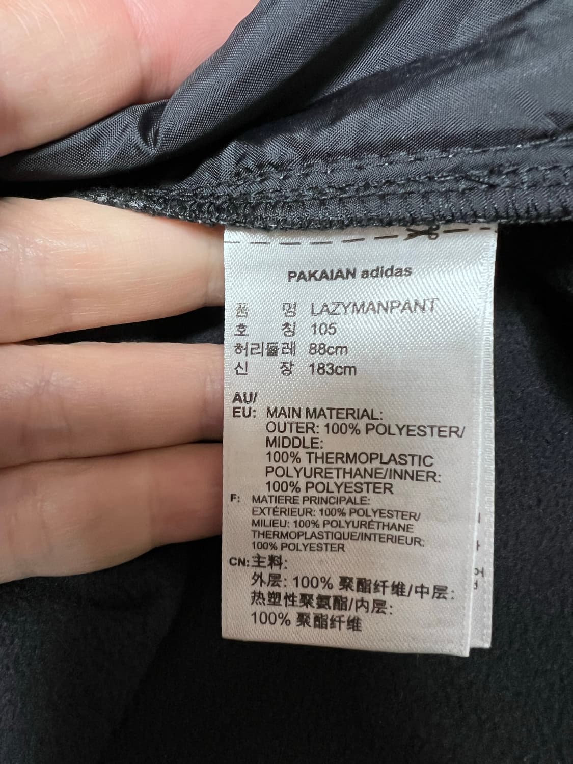 아디다스 스노우보드복 레이지맨 팬츠 상품이미지8