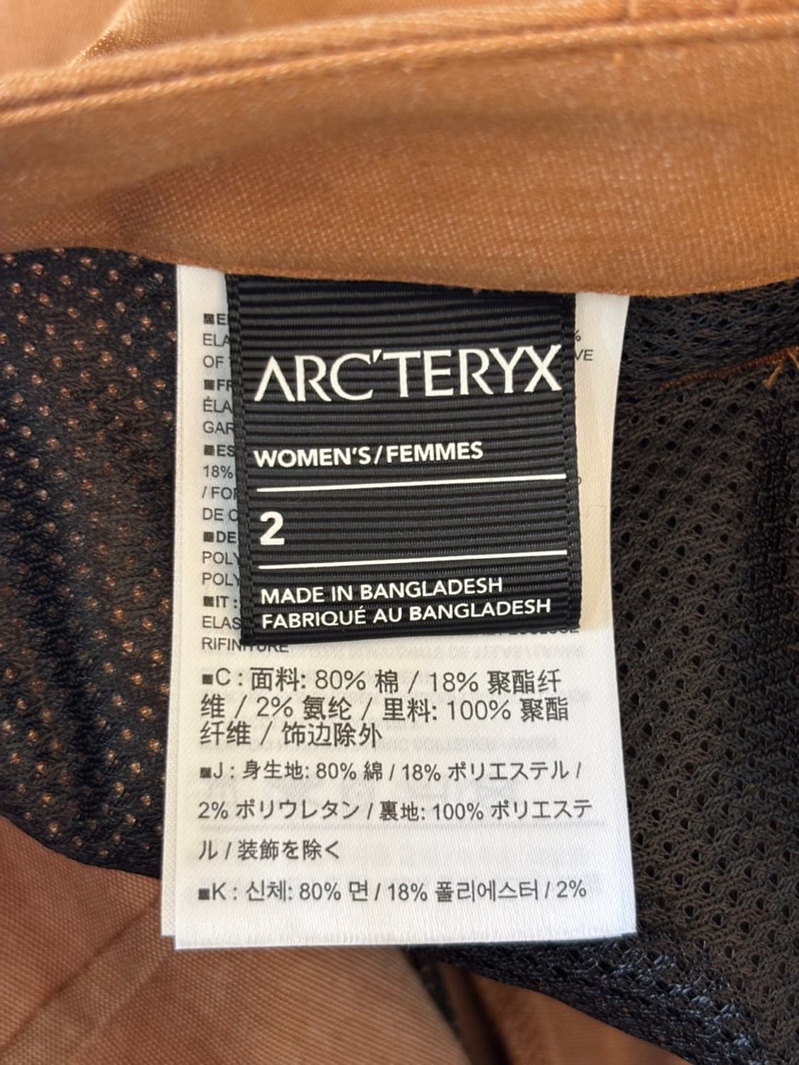 ARCTERYX Shorts 상품이미지6