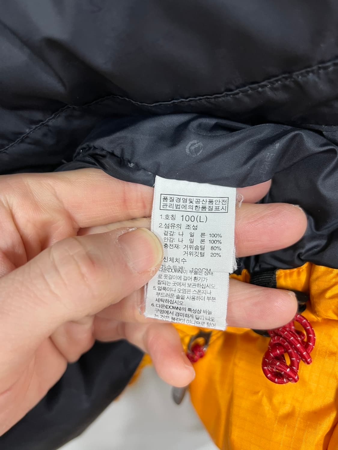 노스페이스 700 눕시 써밋 윈드스토퍼 구스다운 패딩 상품이미지5