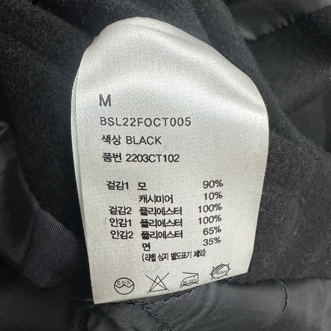 비슬로우 후드 울 코트 상품이미지4