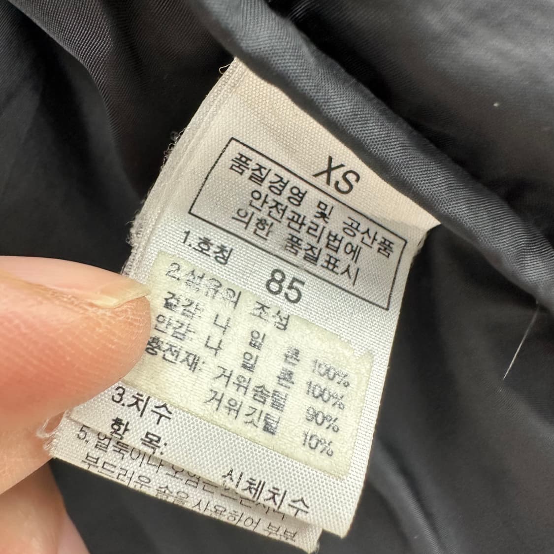 90 노스페이스 눕시 여자 구스다운 패딩 상품이미지5