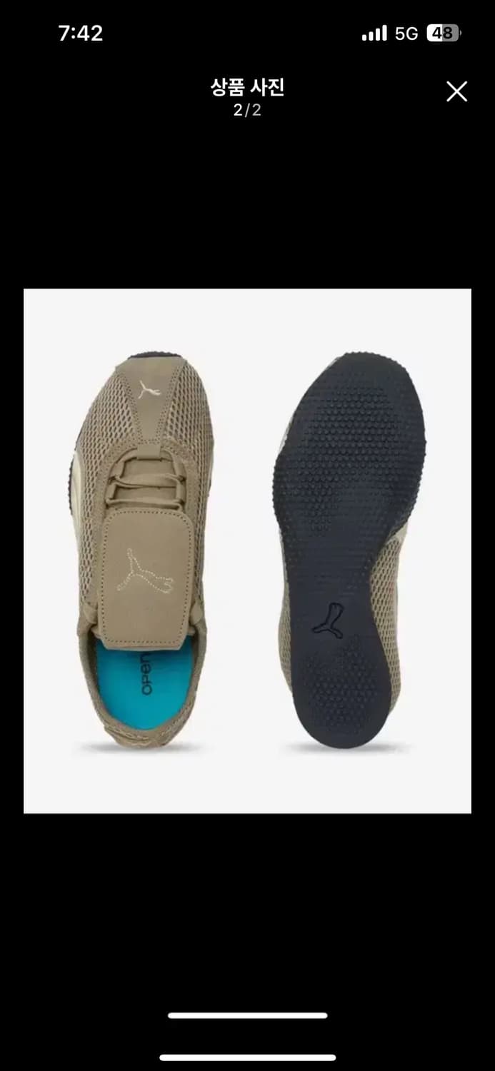 오픈 와이와이 open yy 푸마 콜라보 오크브 렌치 크리미바닐라 신발 상품이미지2