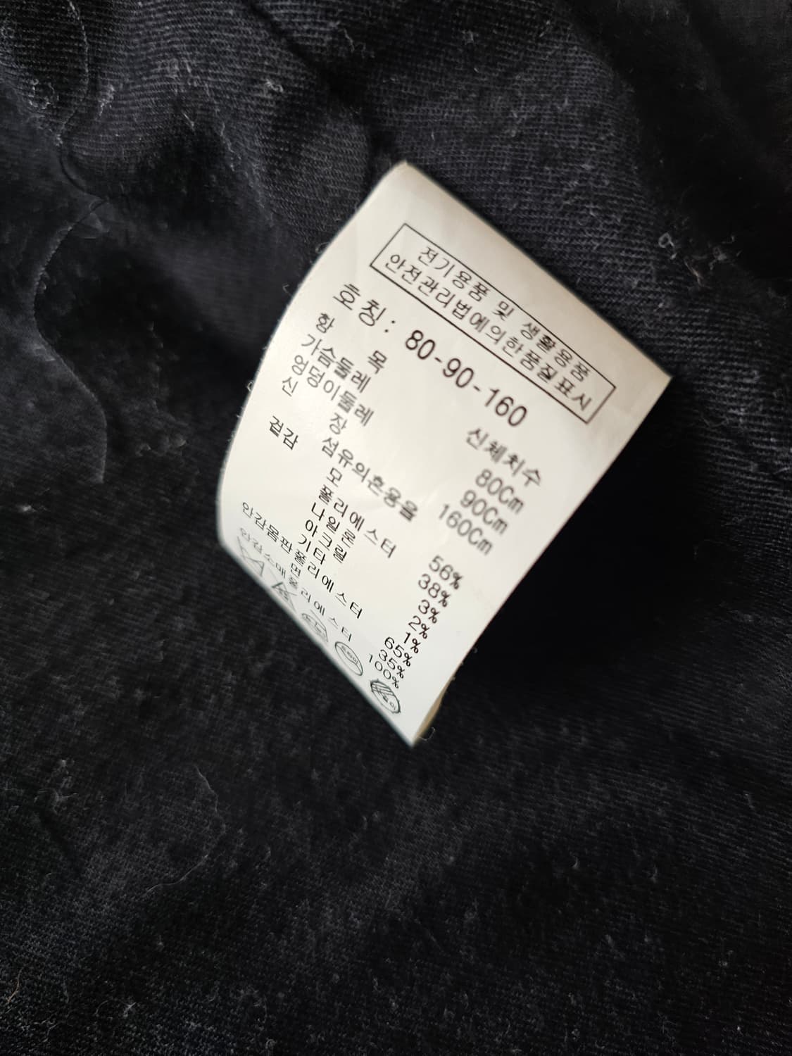 톰보이 체크롱코트 상품이미지3